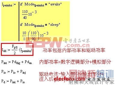 ��Ƭ���Ĺ��������Ǻ�Ƶ���й�ϵ