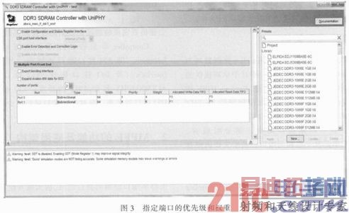 Cyclone V FPGA�ڸߴ����洢�ӿ��е�Ӧ��