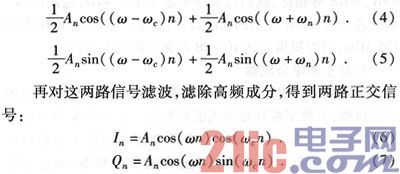 ����FPGA�Ķ̲�AM����������