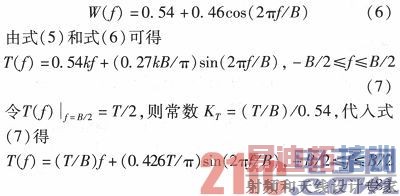 基于FPGA的非线性调频信号脉冲压缩的实现