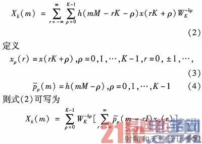 һ�ֻ���FPGA��Ⱥ·�ź����ַ�·ʵ�ֽṹ