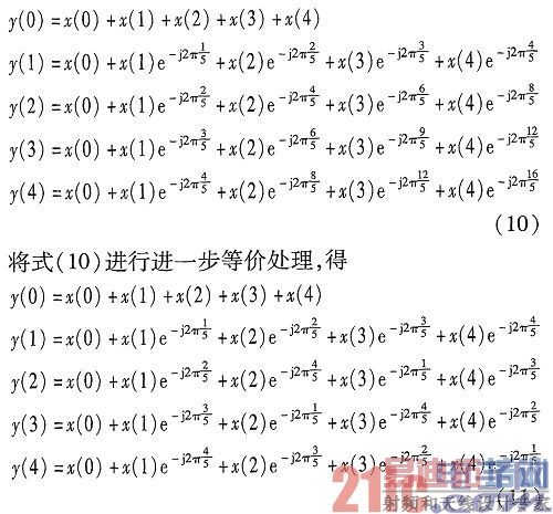 һ�ֻ���FPGA��Ⱥ·�ź����ַ�·ʵ�ֽṹ