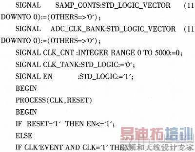 ����FPGA�ĵ�Чʱ�����