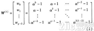 基于FPGA有限域构造的QC-LDPC分层译码器设计
