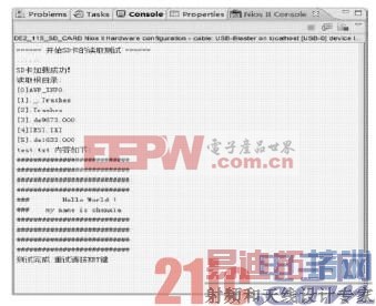 ͼ4NIOS�����н��