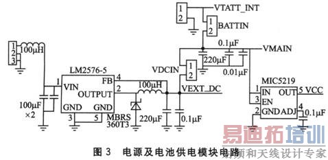 ��Դ����ع���ģ���·