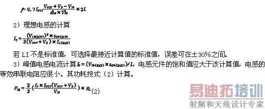 ����MAX1524��DC-DCת�������