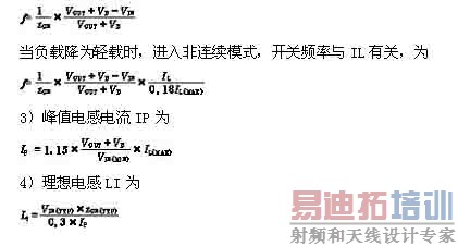 ����MAX1524��DC-DCת�������