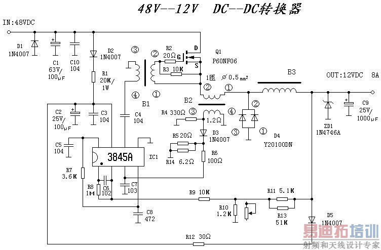 48V-12V的DC/DC转换器电路原理