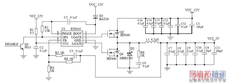 DC/DC变换电路原理图