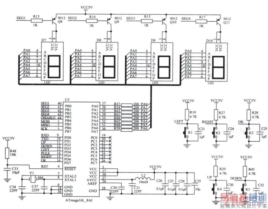 单片机及人机接口电路