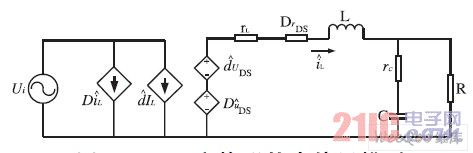 Buck �任����С�ź�ģ��