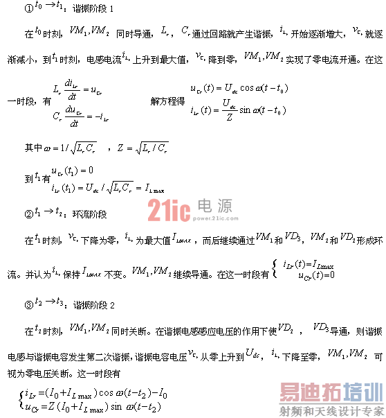 һ������������PFC��·�ķ���������