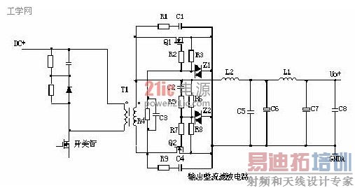 浅谈开关电源原理