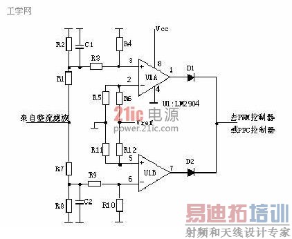 浅谈开关电源原理