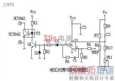 浅谈开关电源原理