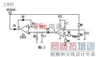 浅谈开关电源原理
