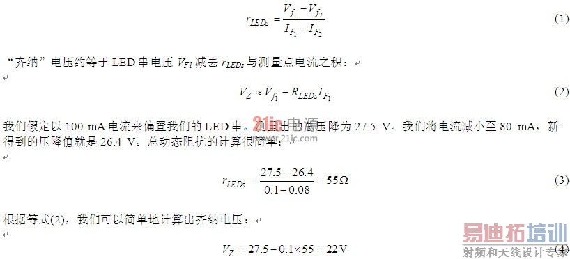 ����LED����DCM��ѹת�����򻯷���