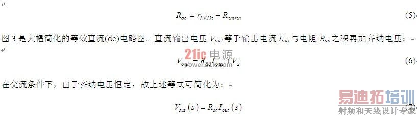 ����LED����DCM��ѹת�����򻯷���