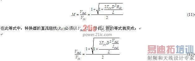 ����LED����DCM��ѹת�����򻯷���