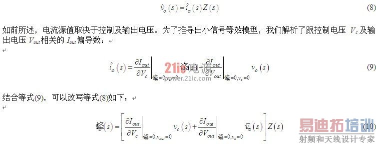 ����LED����DCM��ѹת�����򻯷���