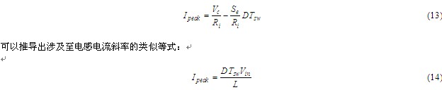 ����LED����DCM��ѹת�����򻯷���