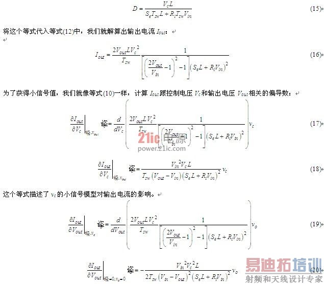 ����LED����DCM��ѹת�����򻯷���
