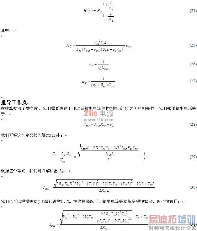 ����LED����DCM��ѹת�����򻯷���