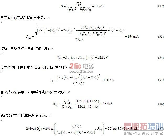 ����LED����DCM��ѹת�����򻯷���