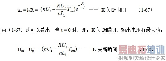 单激式变压器开关电源输出电压