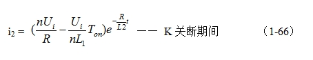 变压器次级线圈回路中的电流