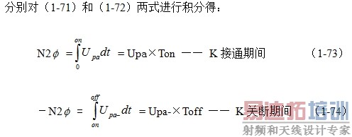 单激式变压器开关电源输出电压