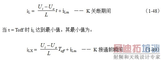 ����K��Tonת����Toff��˲��֮ǰ������еĵ���