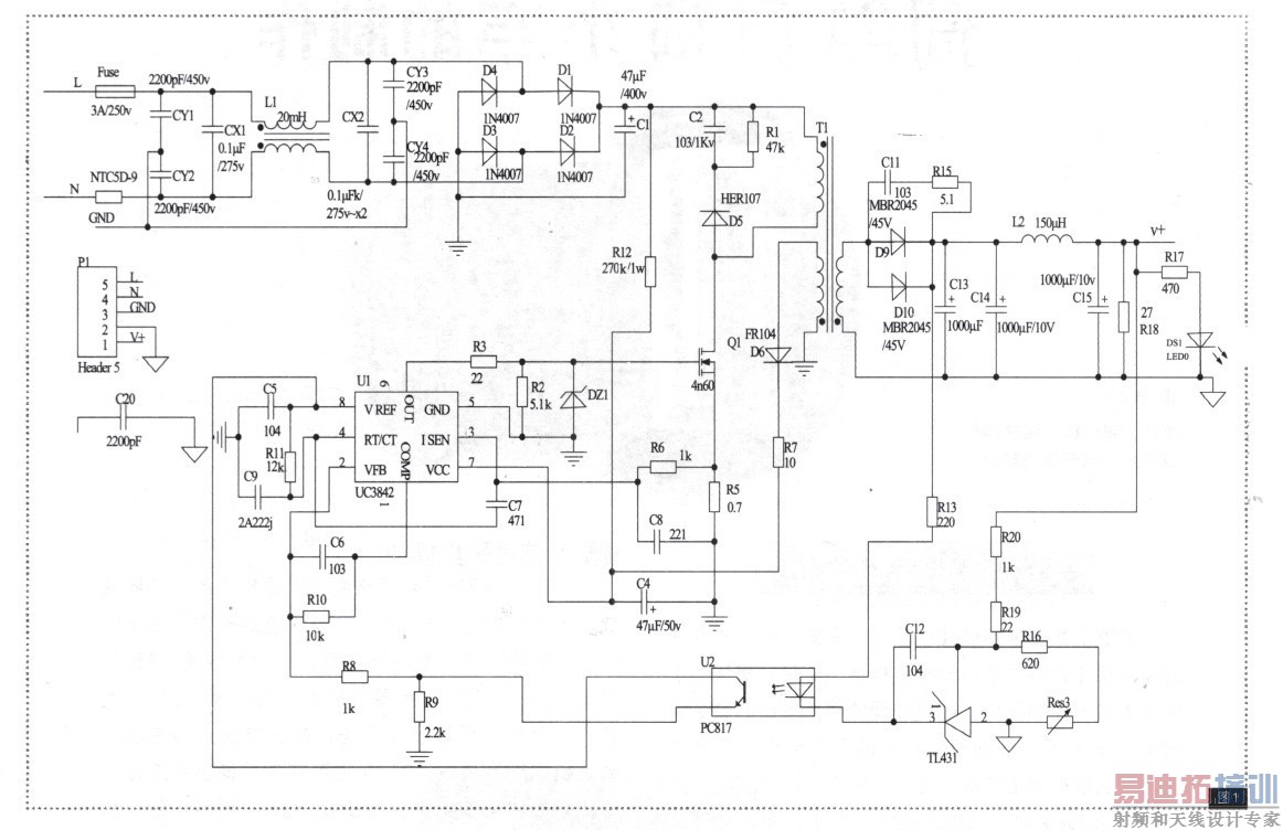 图1 开关电源的工作原理图