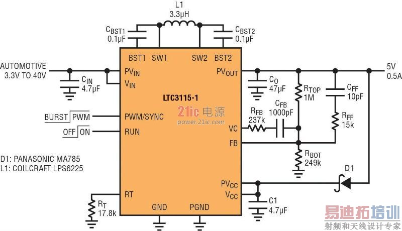 ��Ӧ���䳵��������� 5V��2MHz ������Դ