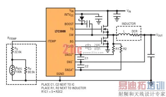 以超低电感器DCR 采样的电流模式开关电源实现高效率和高可靠性