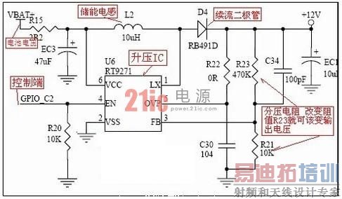 DC/DCֱ��ת����ѹ��·