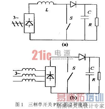 大容量开关电源设计解析