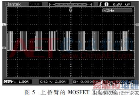 基于DSP的三相8极无刷直流电机控制设计