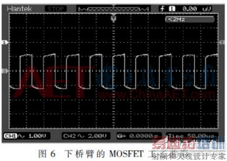 基于DSP的三相8极无刷直流电机控制设计