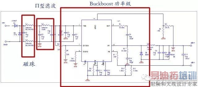 ����DC/DC��Դ��EMI������