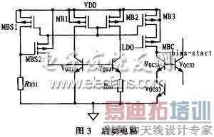 启动电路