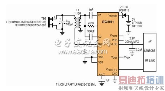 具有后备电池的能量收集器