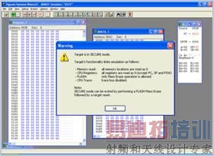  ICE������ʾ����(SECURE)λ��λ��