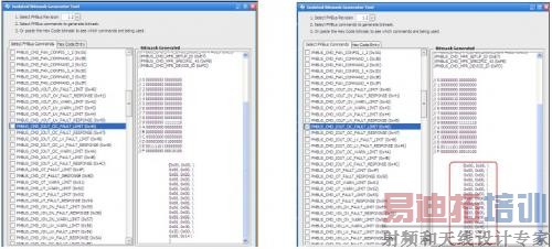 ��ѡ��ӦPMBUS �������������