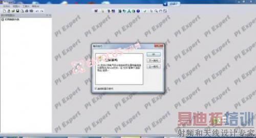 PI Expert Suite 9.0界面
