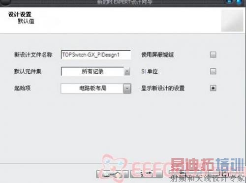 ���õ�ԴĬ�ϲ��� 