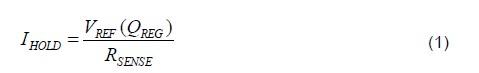 保持电流计算公式
