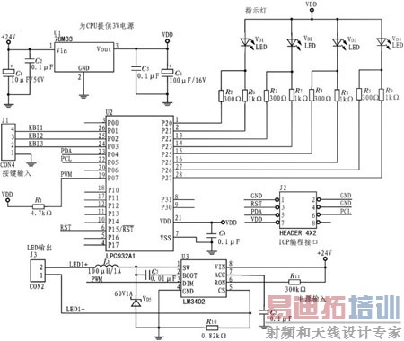 һ�ָ����Ȱ׹�LED�����·���