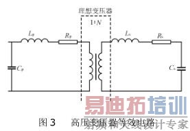 ��ѹ��ѹ����Ч��·
